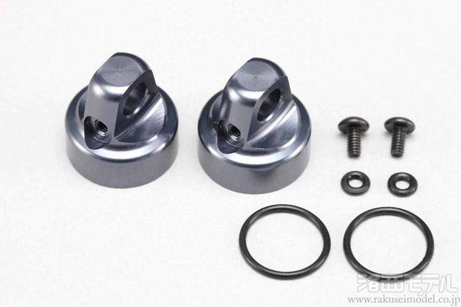 ヨコモ YZ-S8A アルミショックキャップ 2コ (YZ-870C用)：ラジコン専門
