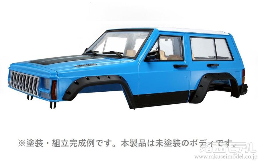 JP Cherokee 275mmラジコンボディ