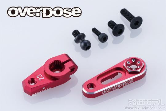 OverDose OD3876 マルチパーパスアルミリアバルク レッド 新品