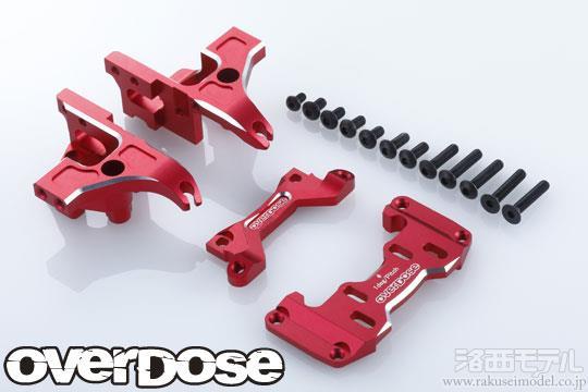 Overdose アルミフロントバルクヘッド Type2 RC】overdose アルミフロントバルク type-2！ | ホビーショップ