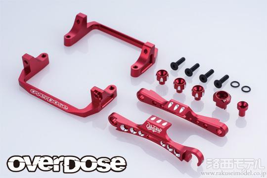 OVERDOSE マルチパーパスリアバルクヘッドパープル 新品 （商品