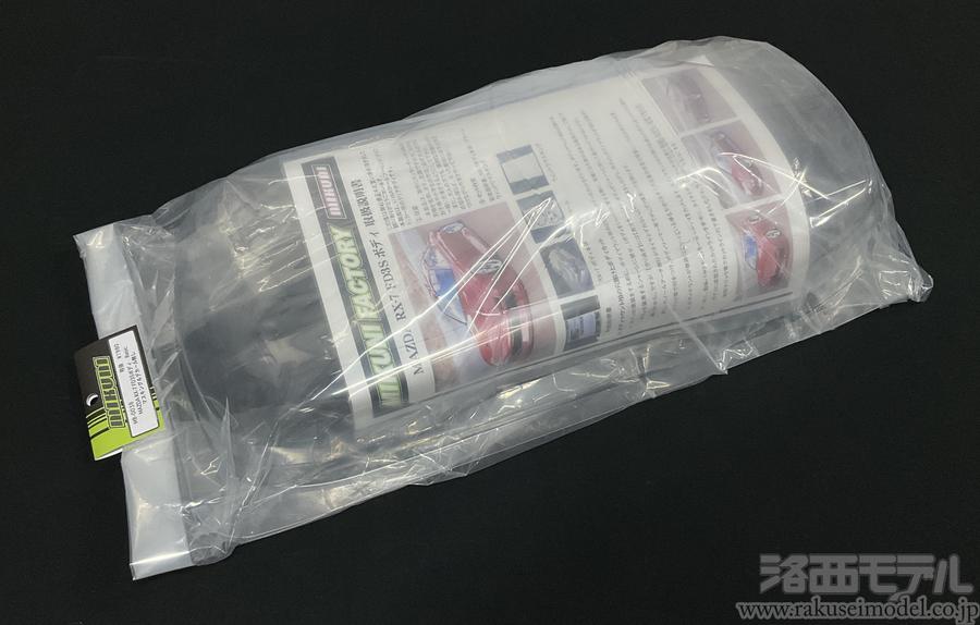 ラジコン 商品一覧（電動カー用ボディ→その他メーカー）：ラジコン専門店