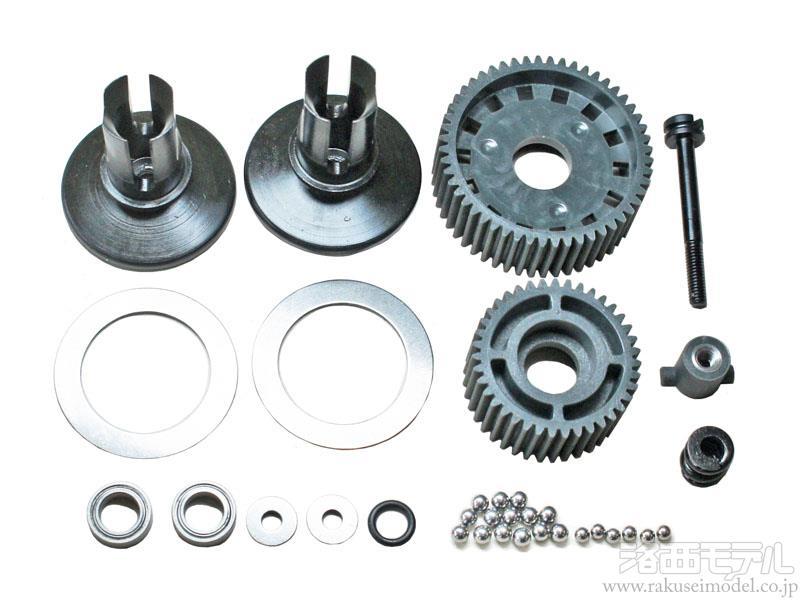 ラジコン　ボールデフセット MSB1 [B2330] 無限精機 B2330-B ボールデフセット MSB1：ラジコン専門店 洛西
