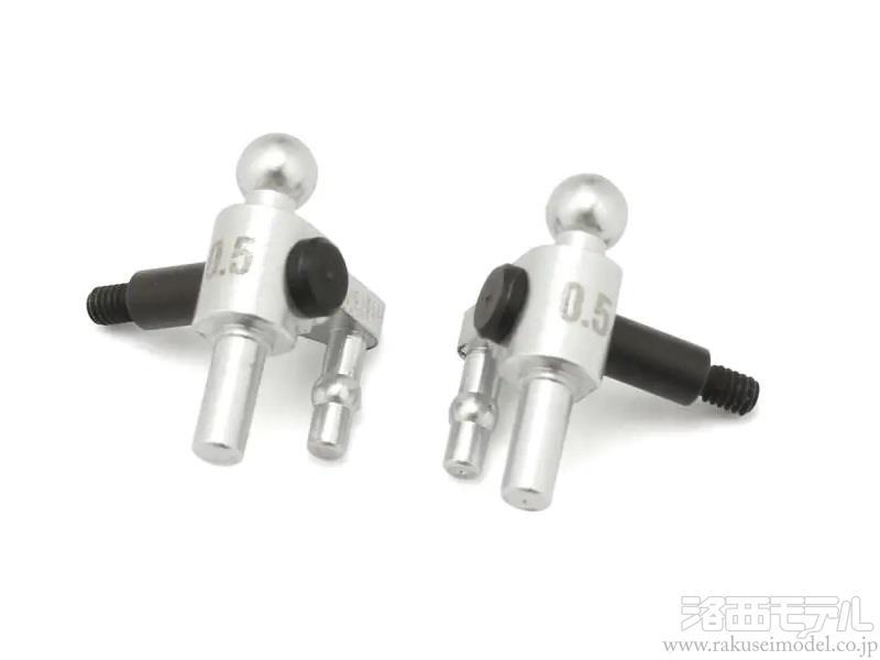 京商 MZW710-05 アルミステアリングブロック 0.5°(MR-04