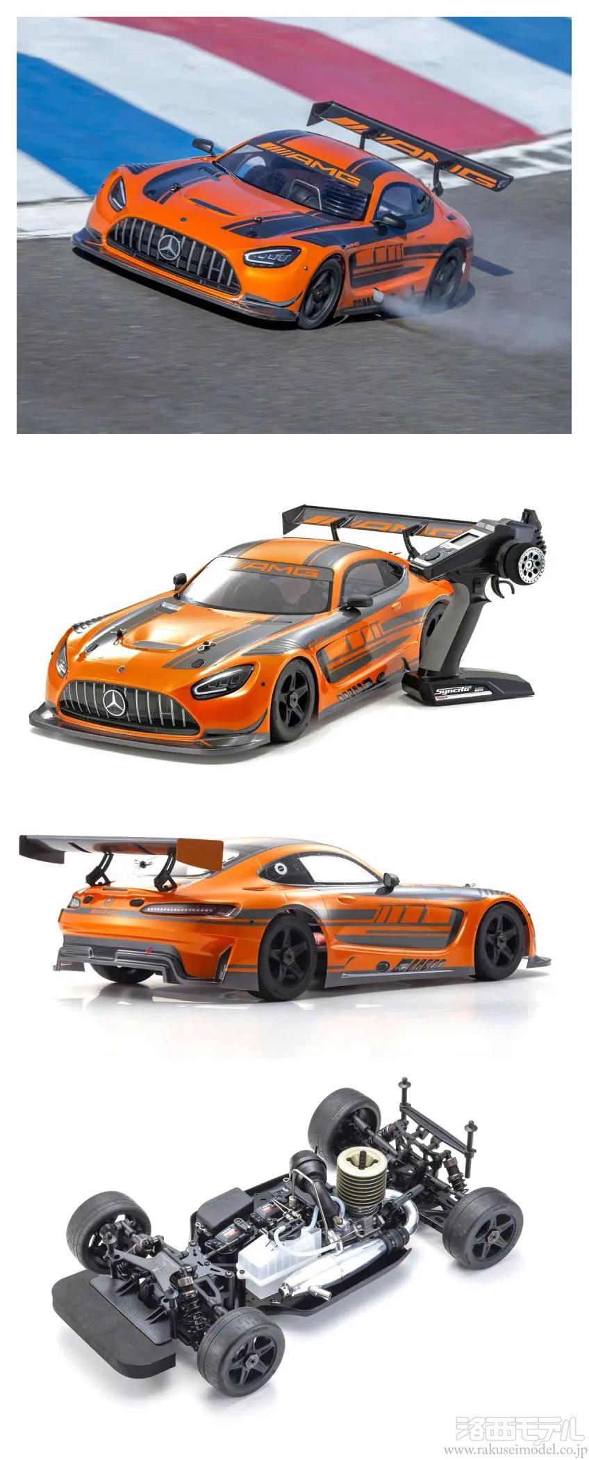 京商 33027 1/8 GP 4WD インファーノGT2 RACE SPEC 2020 メルセデスAMG  