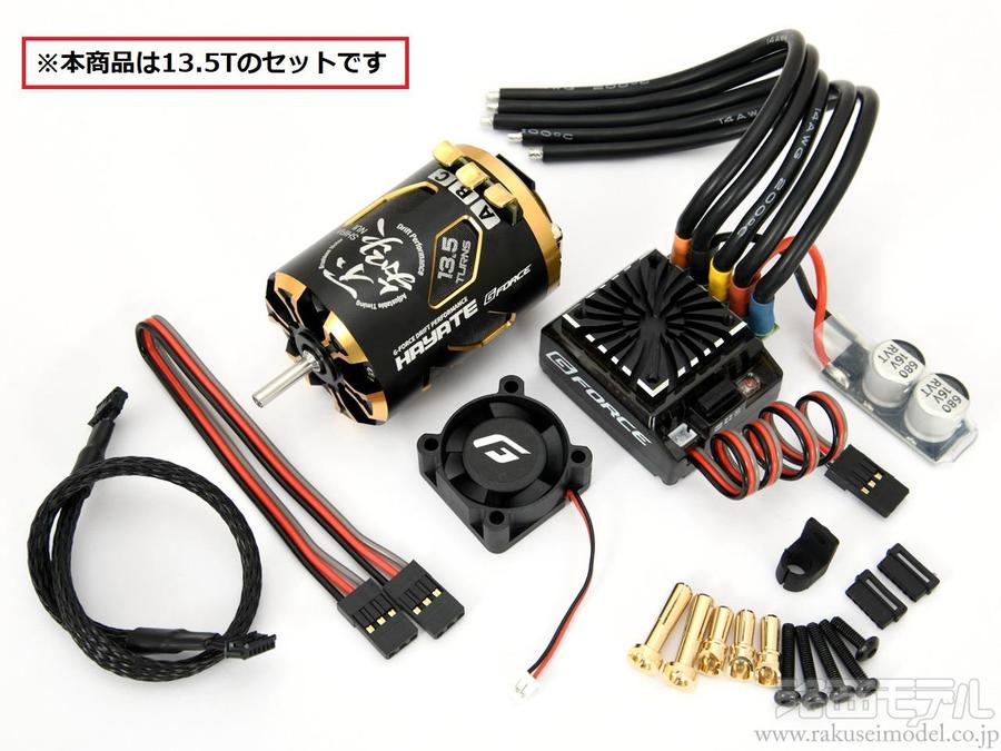 商品一覧（カー用アンプ→G－FORCE ブラシレス用アンプ