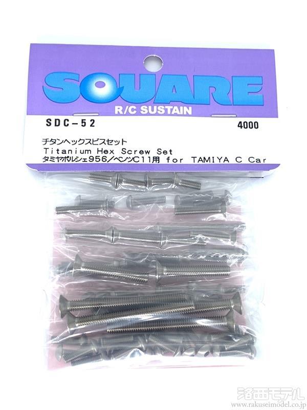 商品一覧（ビス＆ナット＆ワッシャー→ビスセット）：ラジコン専門店