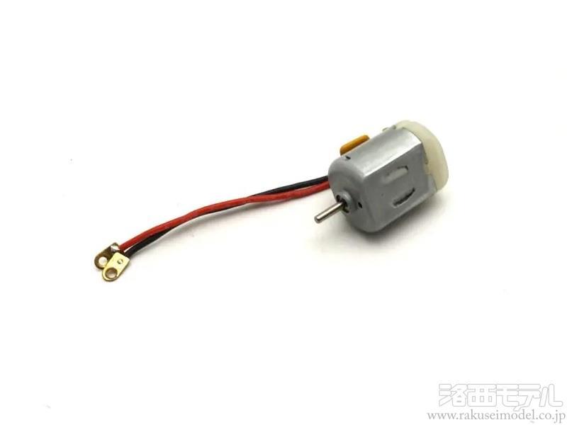 京商 MZ9PB モーターセット(RWD/MR-03/MR-04)：ラジコン専門店 洛西モデル