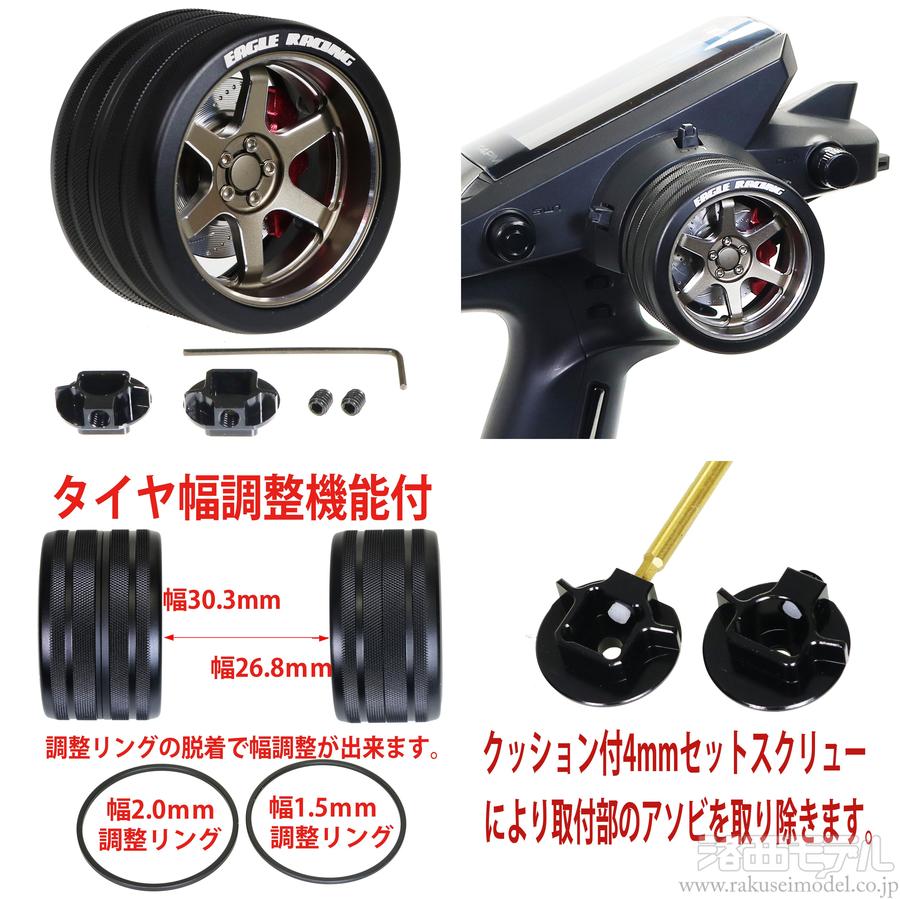 ルビアメ　foilパーツ alumania アルミビレットセンターキャップ（トヨタ/レクサス