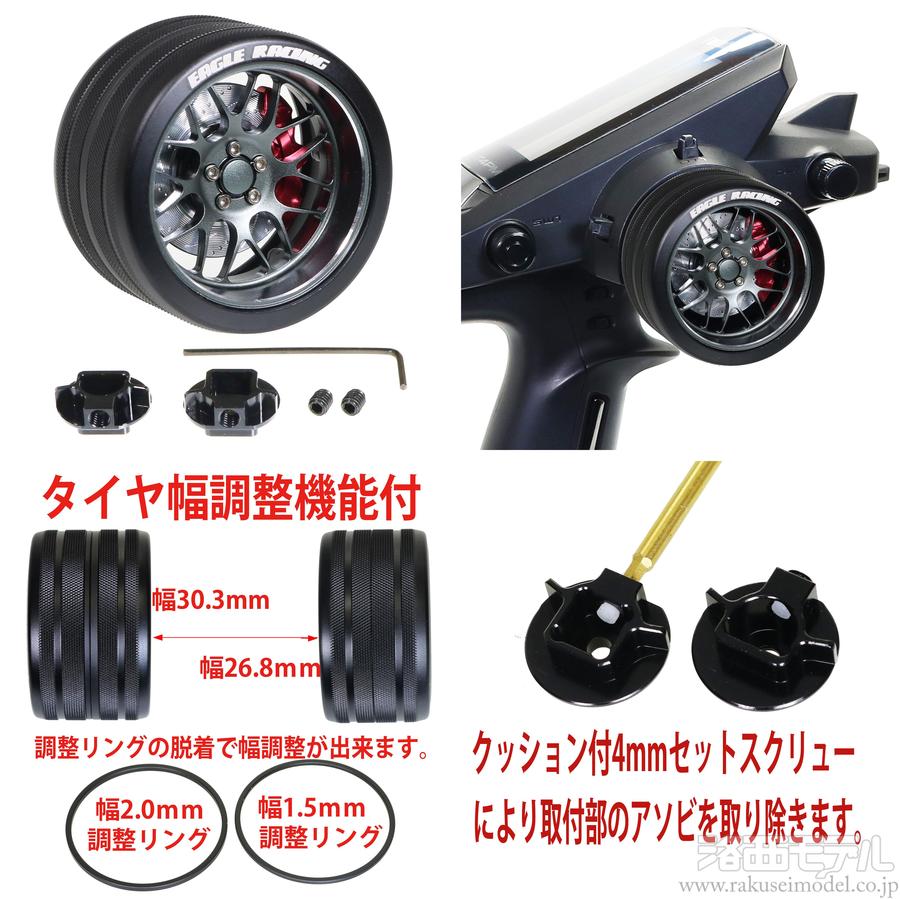 イーグル模型 3957-BBS8Y-GU SPメタルグリップステアリングホイル BBS 8Yスポーク(GU)：ラジコン専門店 洛西モデル