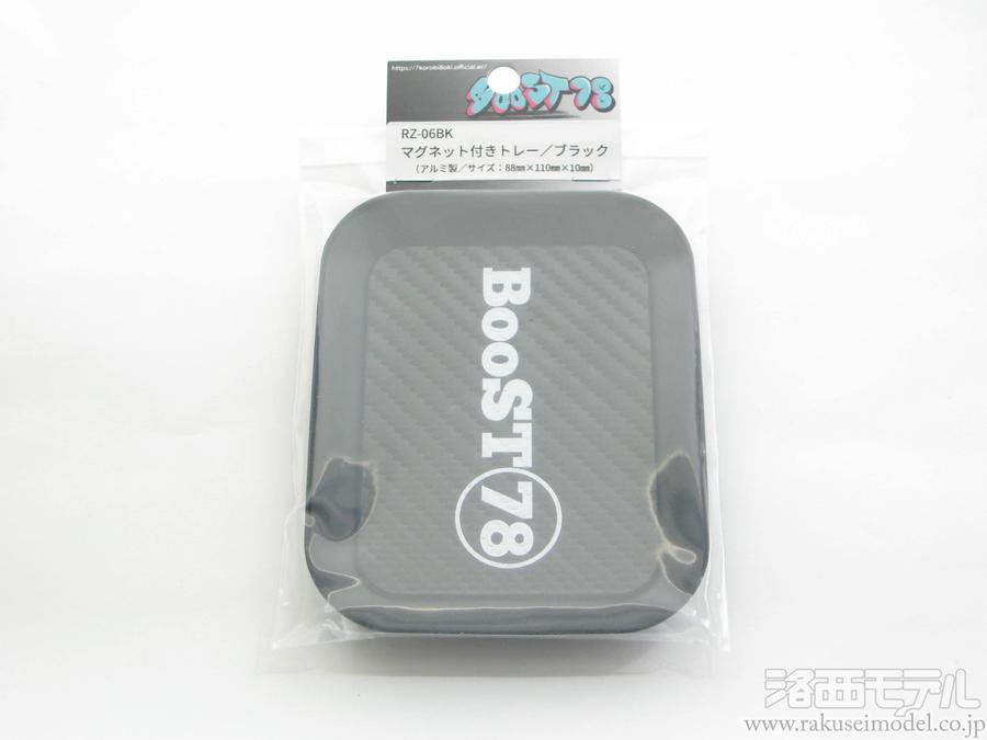 ラジコンスタンド ホワイト/グレー 商品一覧(セッティンググッズ→セットアップボード