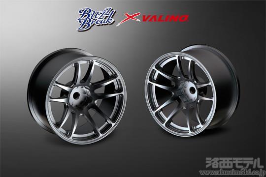 商品一覧（新製品＆再入荷→11月）：ラジコン専門店 洛西モデル