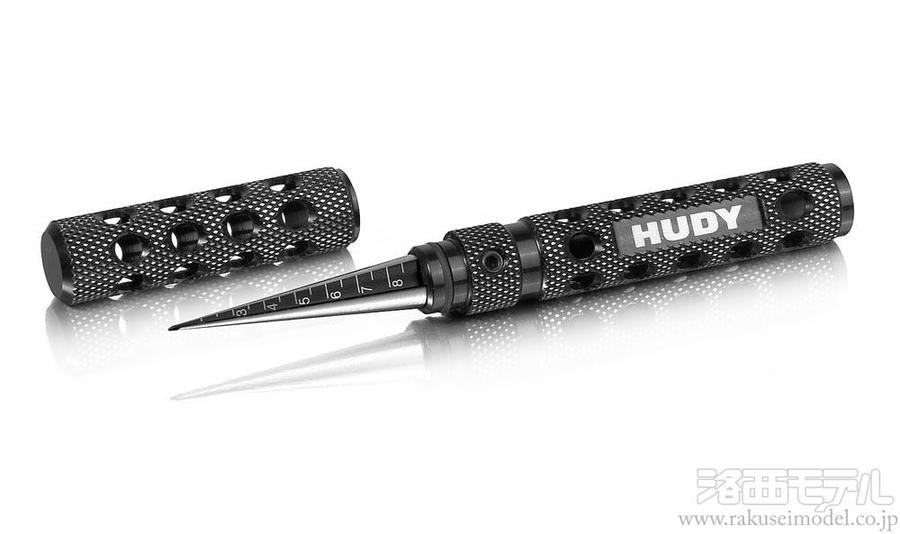 商品一覧（工具→HUDY）：ラジコン専門店 洛西モデル