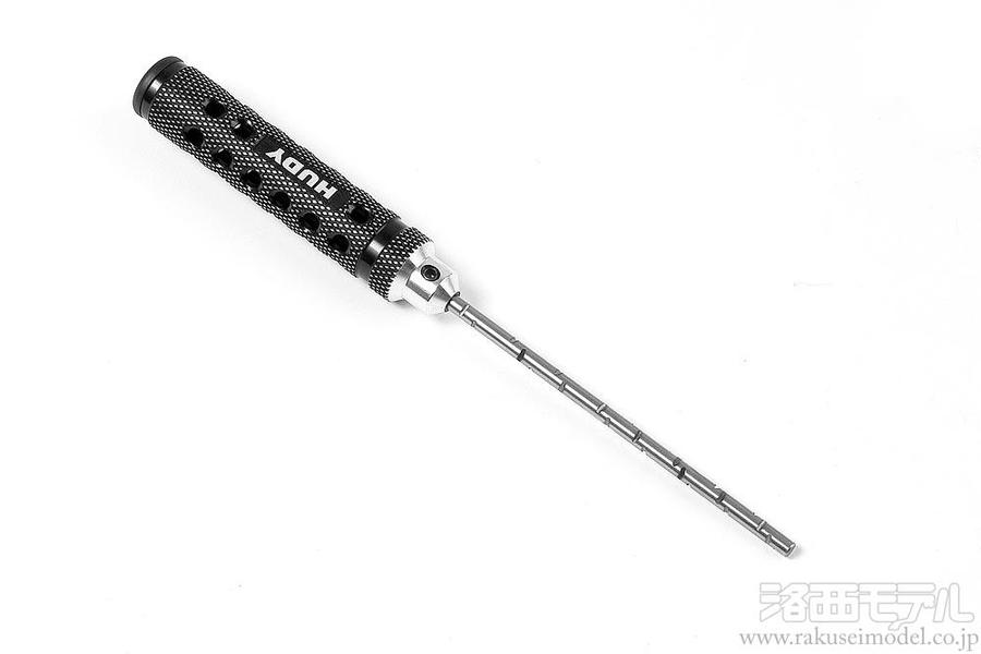 商品一覧（工具→HUDY）：ラジコン専門店 洛西モデル