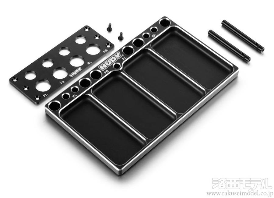 商品一覧（工具箱→パーツケース＆パーツトレイ）：ラジコン専門