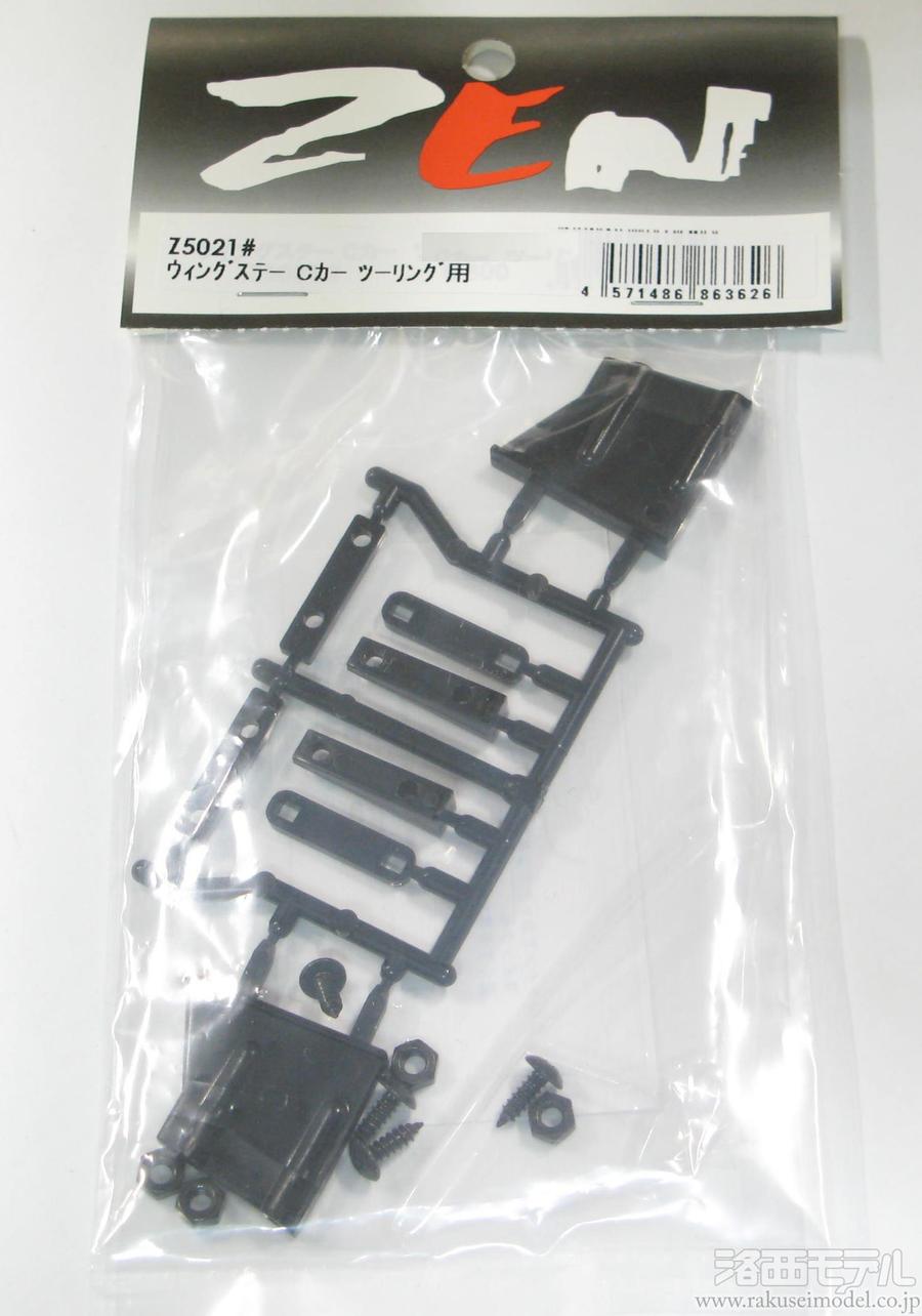 レヴィドラス関連パーツ AFV,AFV用パーツ,AFV用レジンパーツ | ミリタリースケールモデル専門店