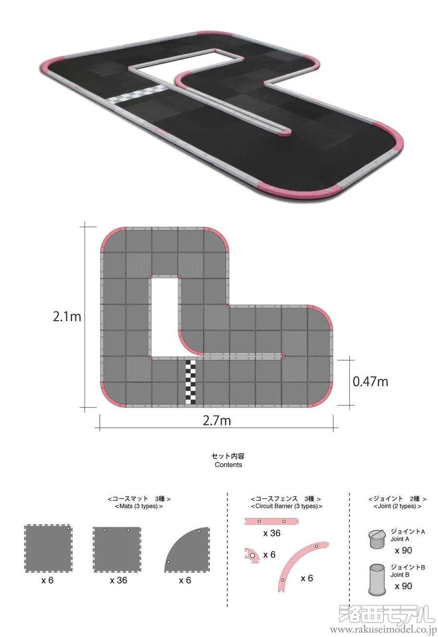 【美品】kyosho 京商 ミニッツグランプリサーキット 30 Amazon.co.jp: KYOSHO 京商 MINI-Z ミニッツ グランプリサーキット30