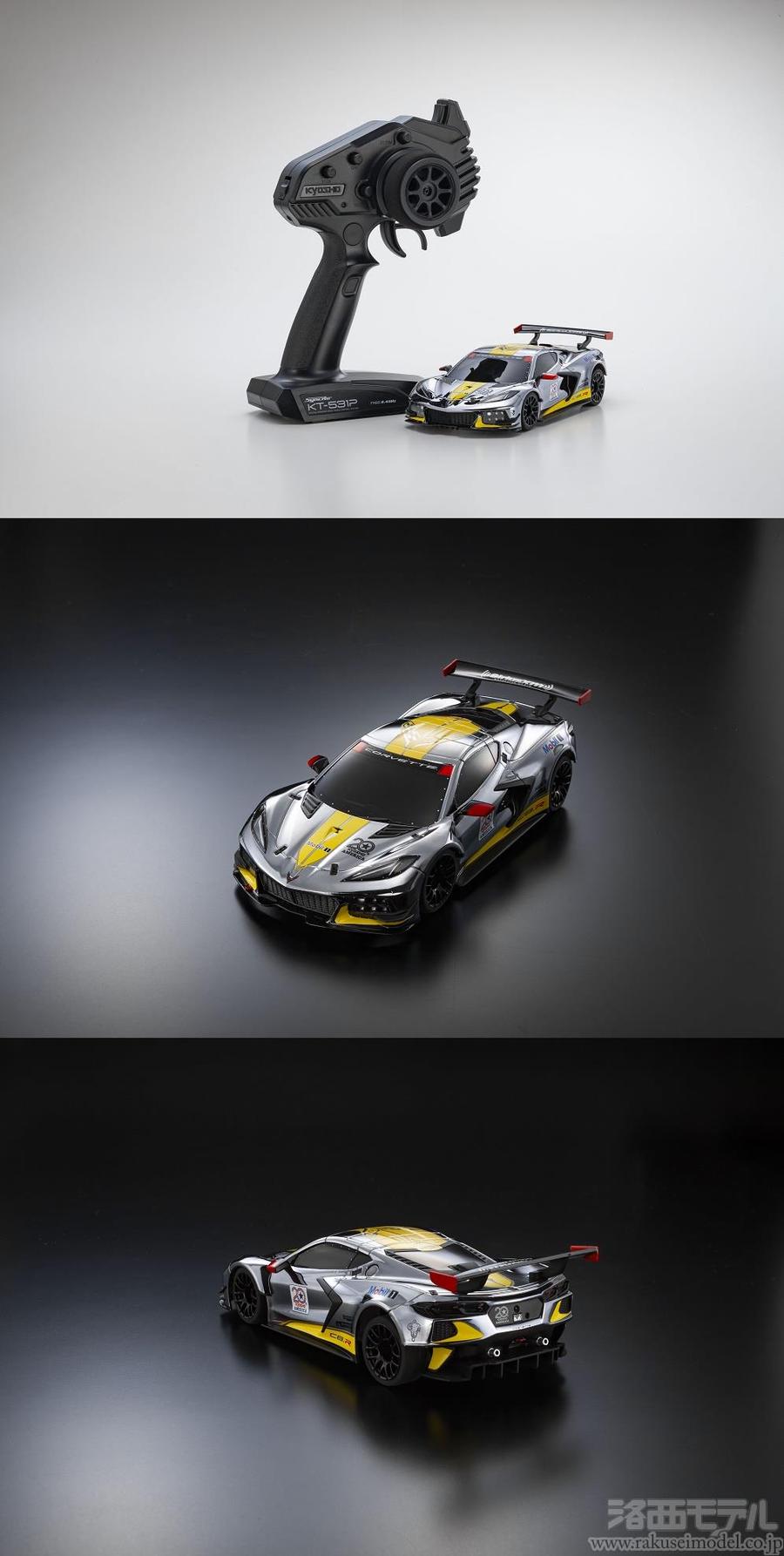 京商 32356CRY MR04RWD R/S シボレーコルベット C8.R クロームイエロー  