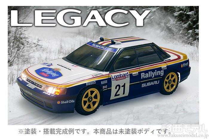 ABCホビー　レガシィRS(BC5) ボディ ABCホビー 67910 1/10スバル レガシィRS RALLYING：ラジコン専門