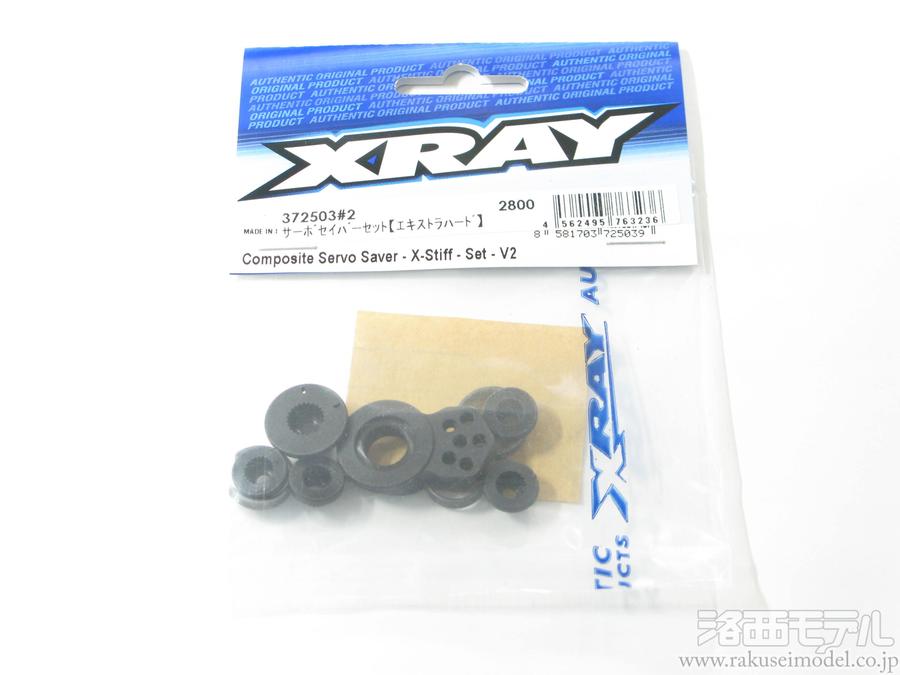 XRAY T2 T3 スペアパーツ オプションパーツ 多数　未使用　ラジコン 特別価格 XRAY T2 T3 スペアパーツ オプションパーツ 多数 未