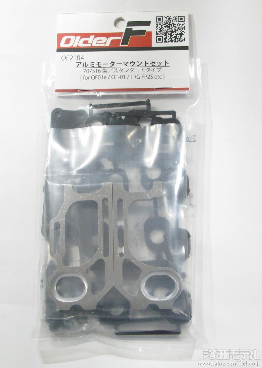 商品リスト(OlderF) -- ラジコン専門店 洛西モデル オンライン