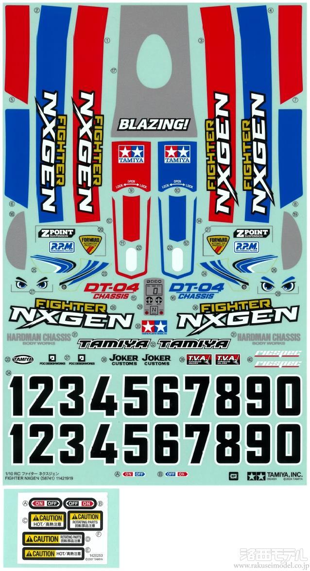 商品一覧（タミヤ アフターパーツ→タミヤ アフターパーツ