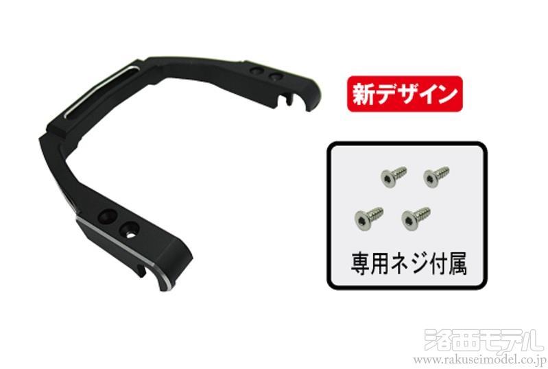 商品一覧（新製品＆再入荷→4月）：ラジコン専門店 洛西モデル