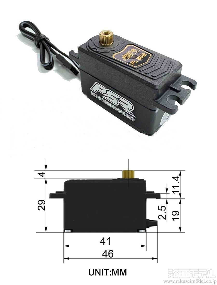 TURNIGY  ハイスピードサーボ （新品） RC4WD ツイスター ハイトルクサーボ！[防水][HV][トルク22kg