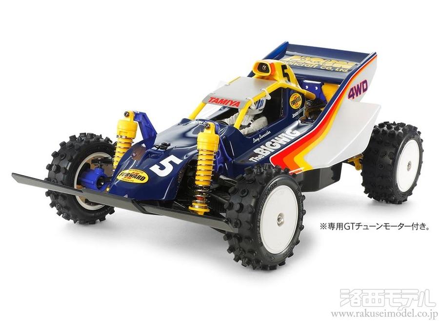 商品一覧(新製品&再入荷→6月):ラジコン専門店 洛西モデル 商品一覧(新製品&再入荷→6月):ラジコン専門店 洛西モデル