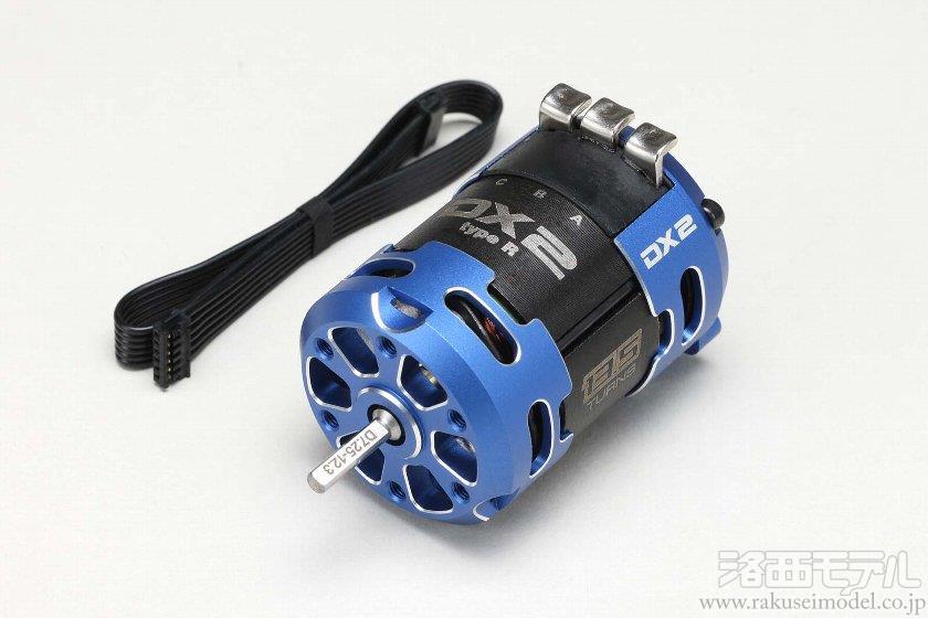 商品一覧（モーター→ヨコモ ブラシレスモーター＆パーツ