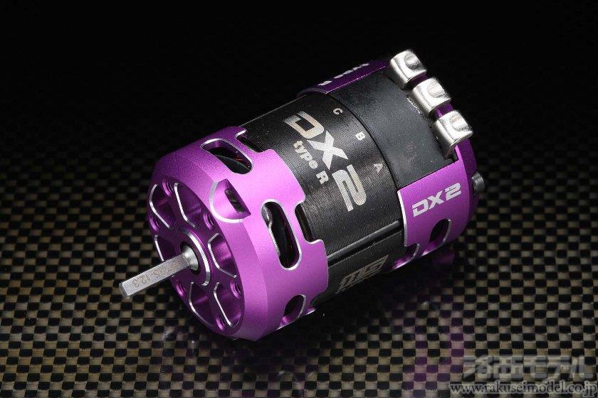 商品一覧（モーター→ヨコモ ブラシレスモーター＆パーツ）：ラジコン