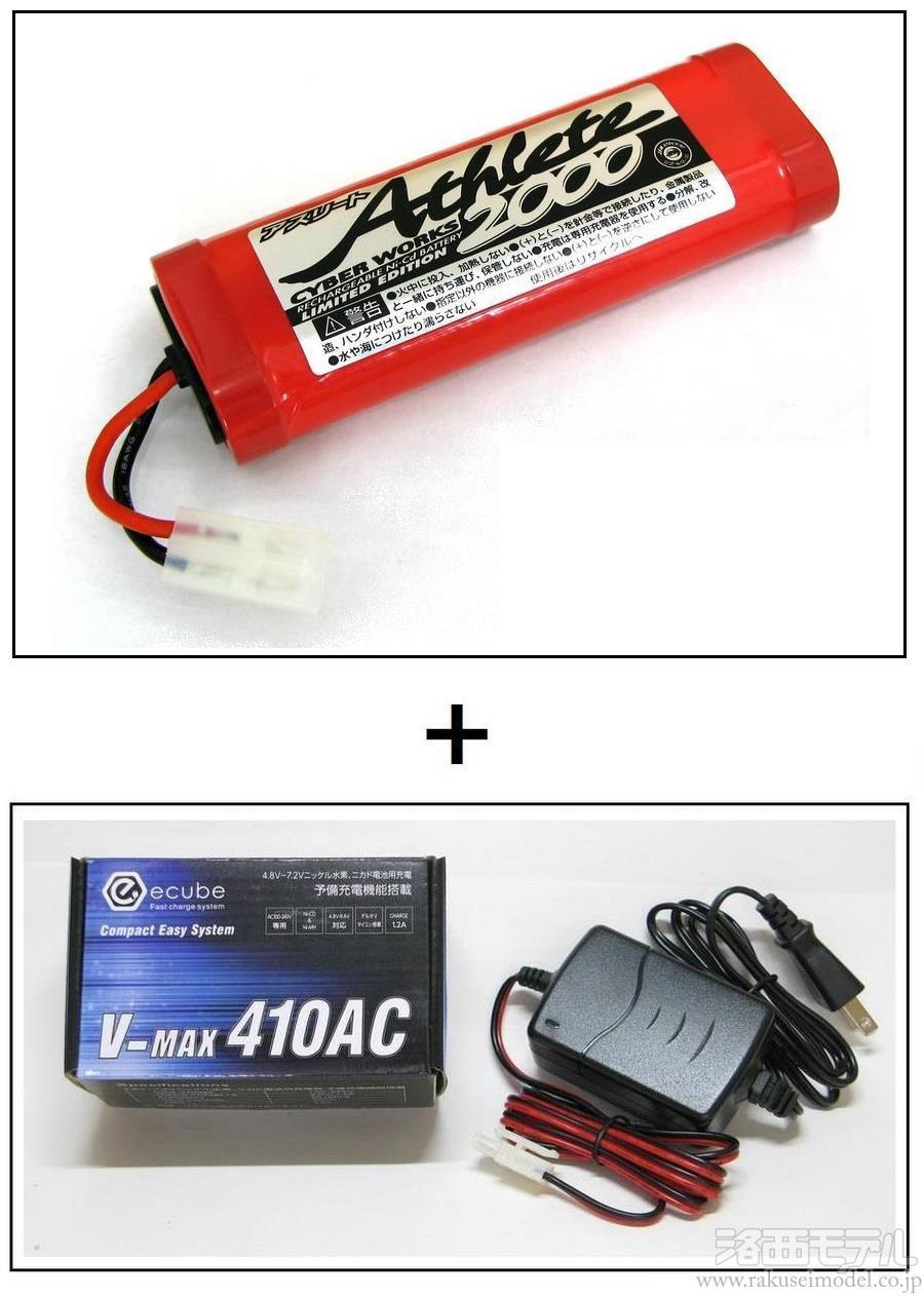 Amazon.co.jp: GTFDR 爆発的なパフォーマンスを誇る3600mAh 7.2V