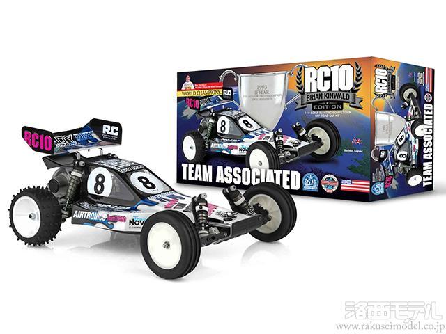 Associated RC10 4WD kit now available! - YouTube