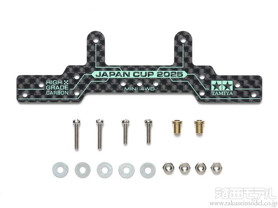 タミヤ（ミニ四駆） 95179 HGカーボンリヤローラーステー(1.5MM) J-CUP