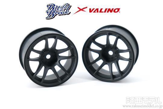 OVERDOSE BB-RW-025 VALINO N820S ホイール R-SPEC 26MM/ブラック/オフ 
