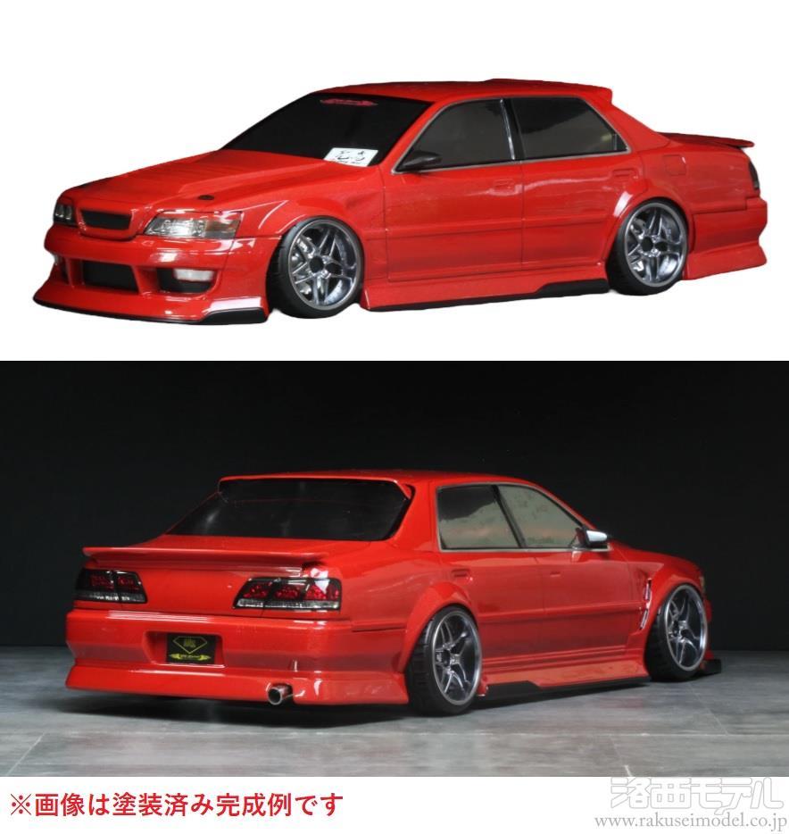 パンドラ　PAB-3225 JZX100 クレスタ BNスポーツ　未使用ボディ パンドラRC(Pandora RC)/PAB-3225/Toyota クレスタ JZX100 BLS