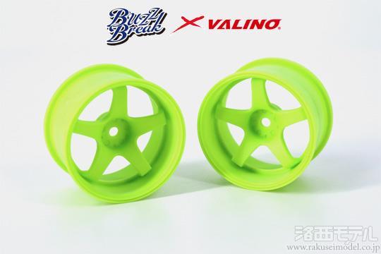 たま　希少品❗️overdose  リノレーシング Overdose Rims – Super-G R/C Drift Arena