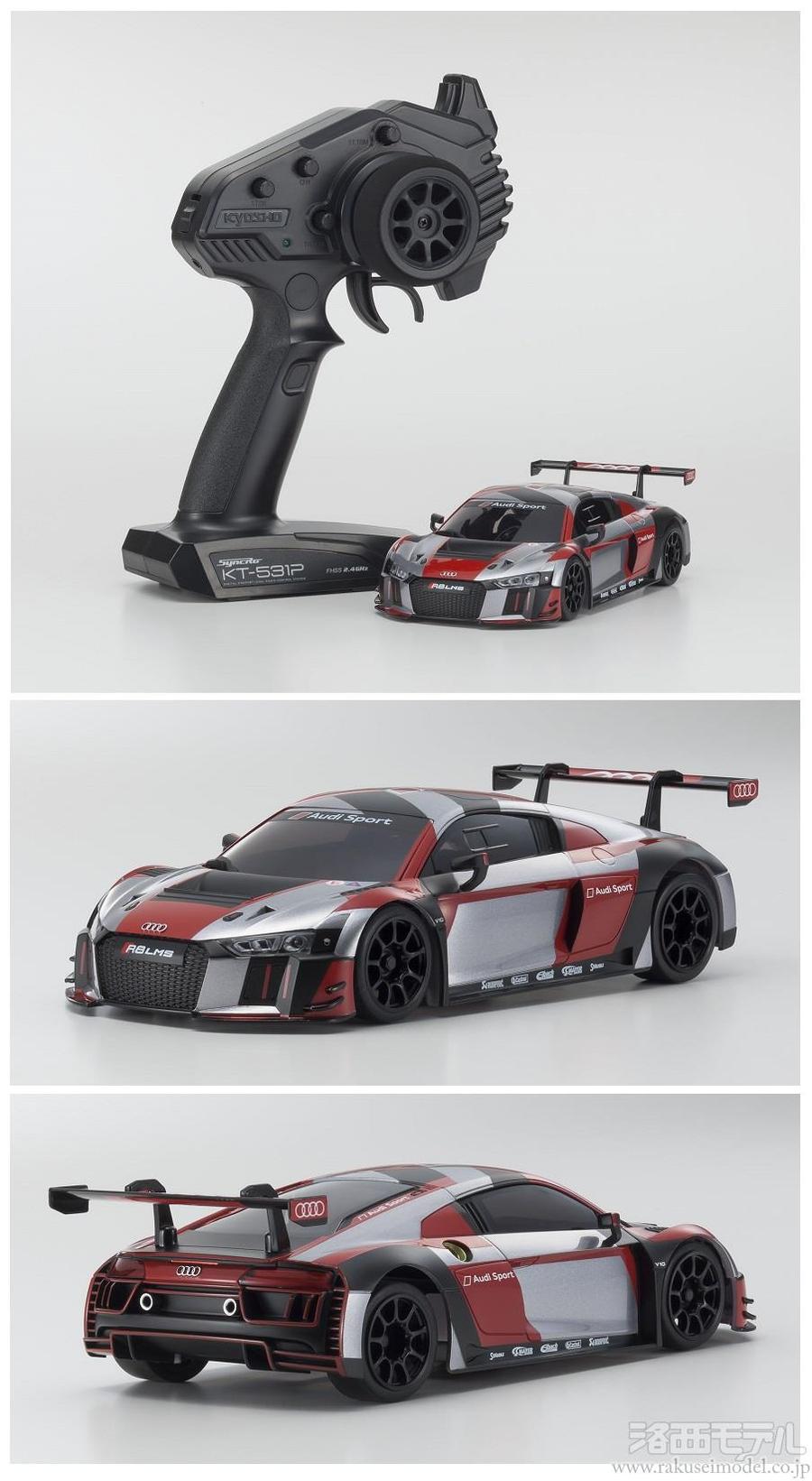 京商 ミニッツ Audi R8 LMS クローム 京商、「ミニッツRWD MR-04 レディセット Audi R8 LMS 2016