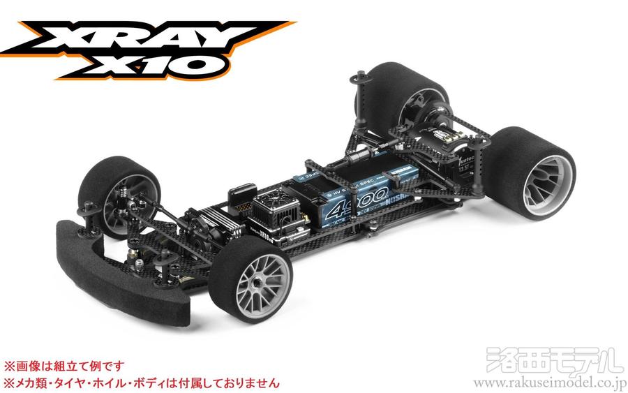 XRAY X1 2025 F1 用　カーボンシャーシ　 RC 　蕨山Carbon XRAY X1 2025 F1 用 カーボンシャーシ RC 蕨山Carbon ホビーラジコンの