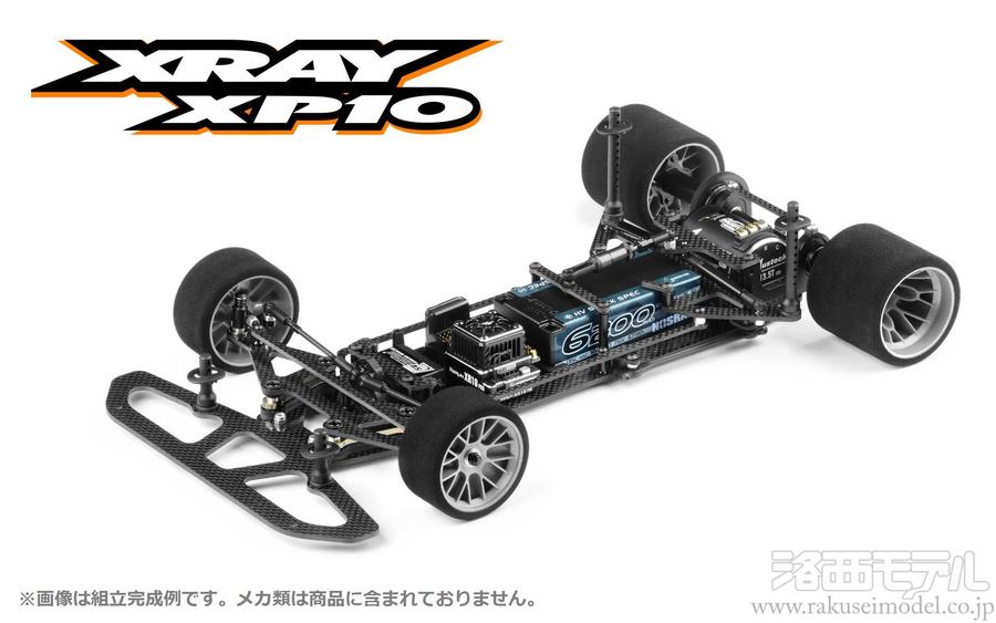 商品リスト(XRAY) -- ラジコン専門店 洛西モデル オンラインショッピング