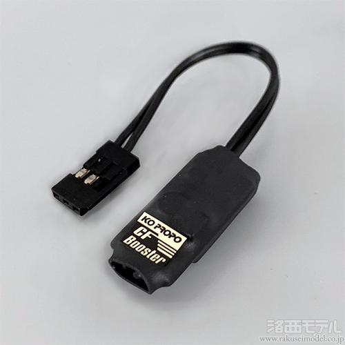 ヨコモ KO VFS-1 Competition III MASAMIモデル ヨコモ KO ブラシモーター用アンプ VFS-1 Competition 中古 美品 VFS-1
