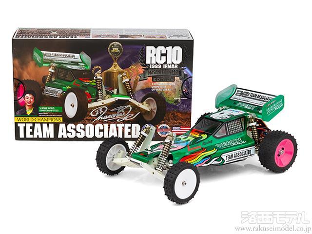 ASSOCIATED ELECTRICS AS6043 RC10 '89 STEALTH CAR MASAMI