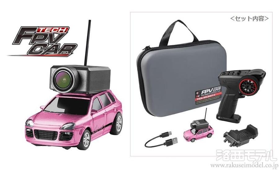 ハイテック 1/14スケール(310mm) 電動完成ラジコン ハイテック 1/14