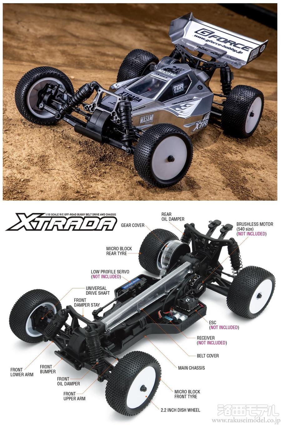G-FORCE GK050 XTRADA(エクストラーダ) 4WD BUGGY KIT：ラジコン