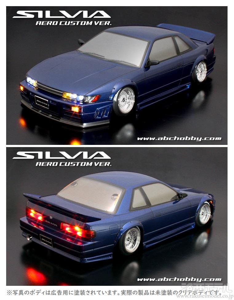 ABCホビー コペン ボディ 未走行 ABCホビー(ABC HOBBY)/67172/01スーパーボディ ： マツダ