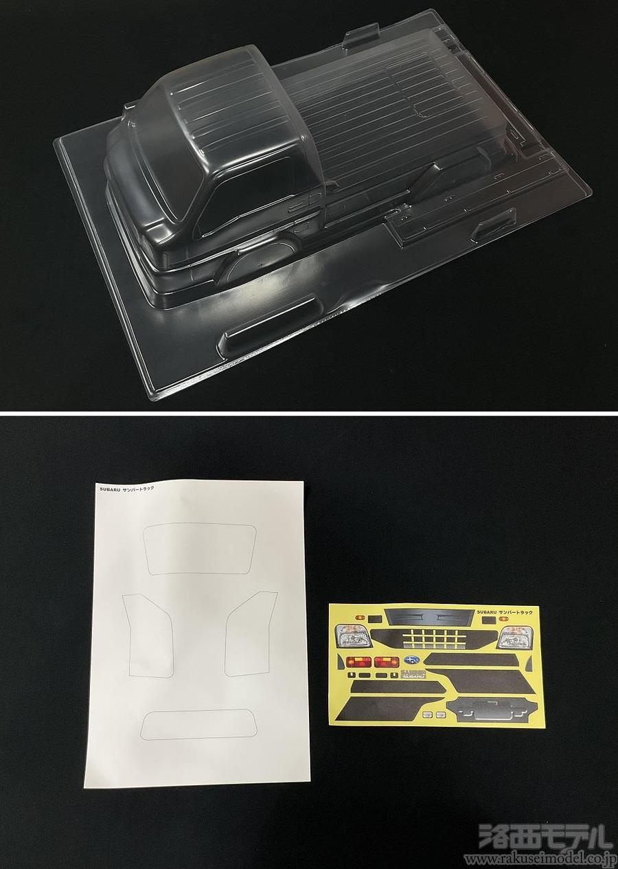 商品一覧（電動カー用ボディ→SPICE）：ラジコン専門店 洛西モデル