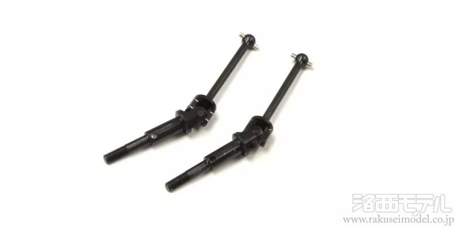 京商 SCW012C ユニバーサルスイングシャフト(2PCS/スコーピオン2014