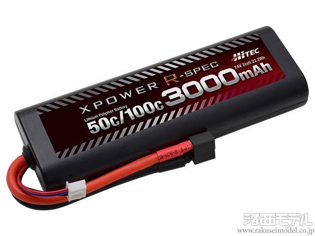 【kiripapa】HITEC充電機＋リポバッテリーキャリングセット kiripapa】HITEC充電機＋リポバッテリーキャリングセット kiripapa