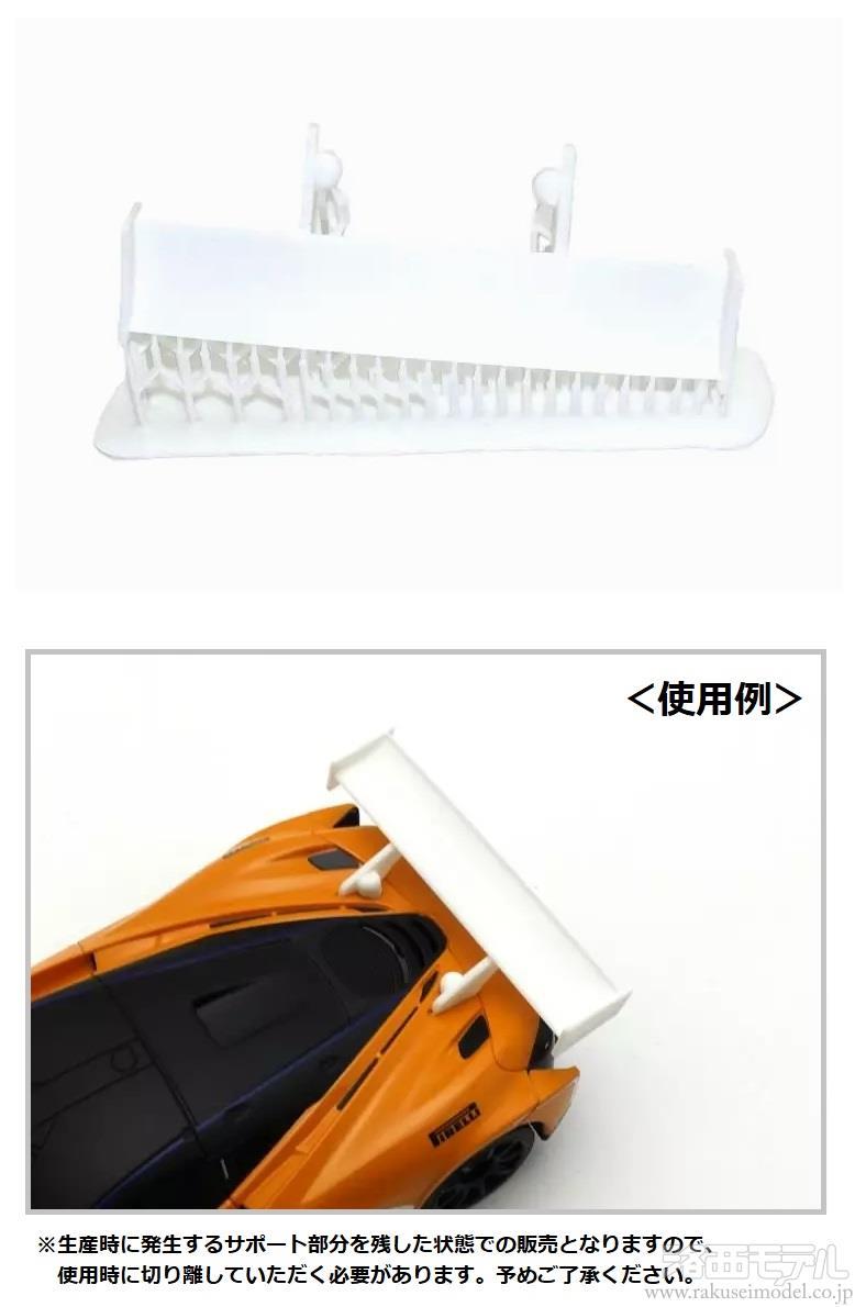 商品一覧（ミニッツレーサー→RWD MR-03＆MR-04MM