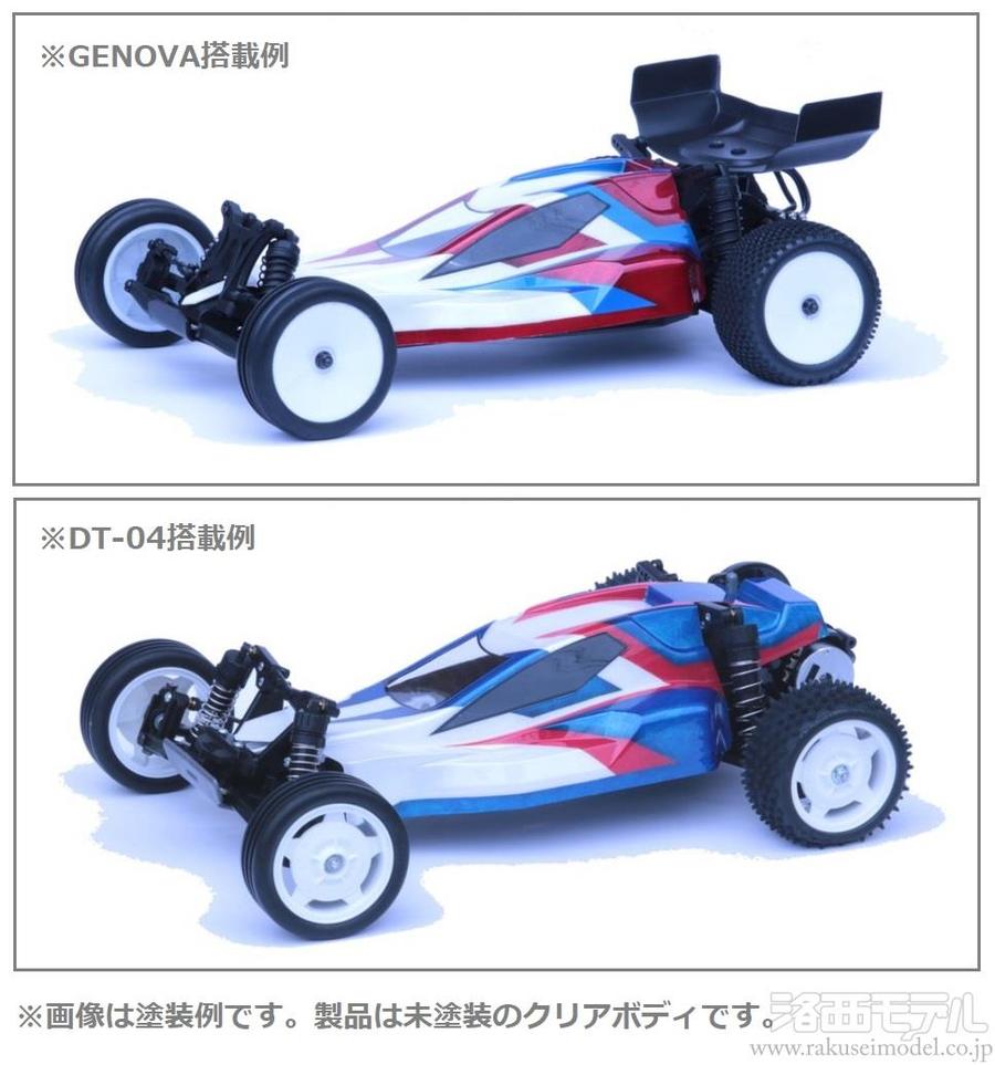 商品一覧（新製品＆再入荷→8月）：ラジコン専門店 洛西モデル